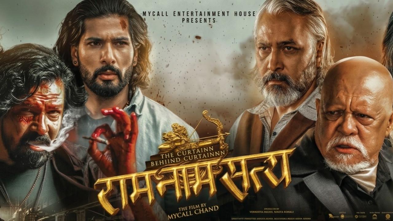 Ram Naam Satya 2026 movie scene