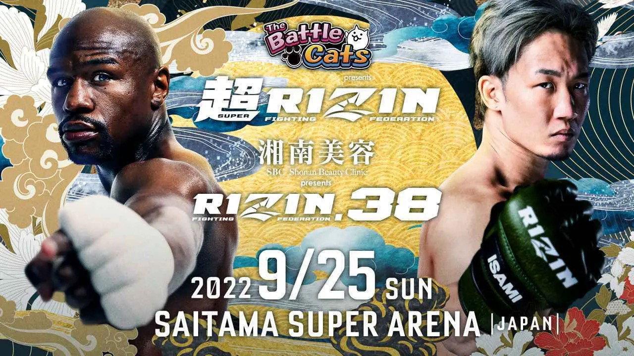 Super RIZIN 2022 movie scene