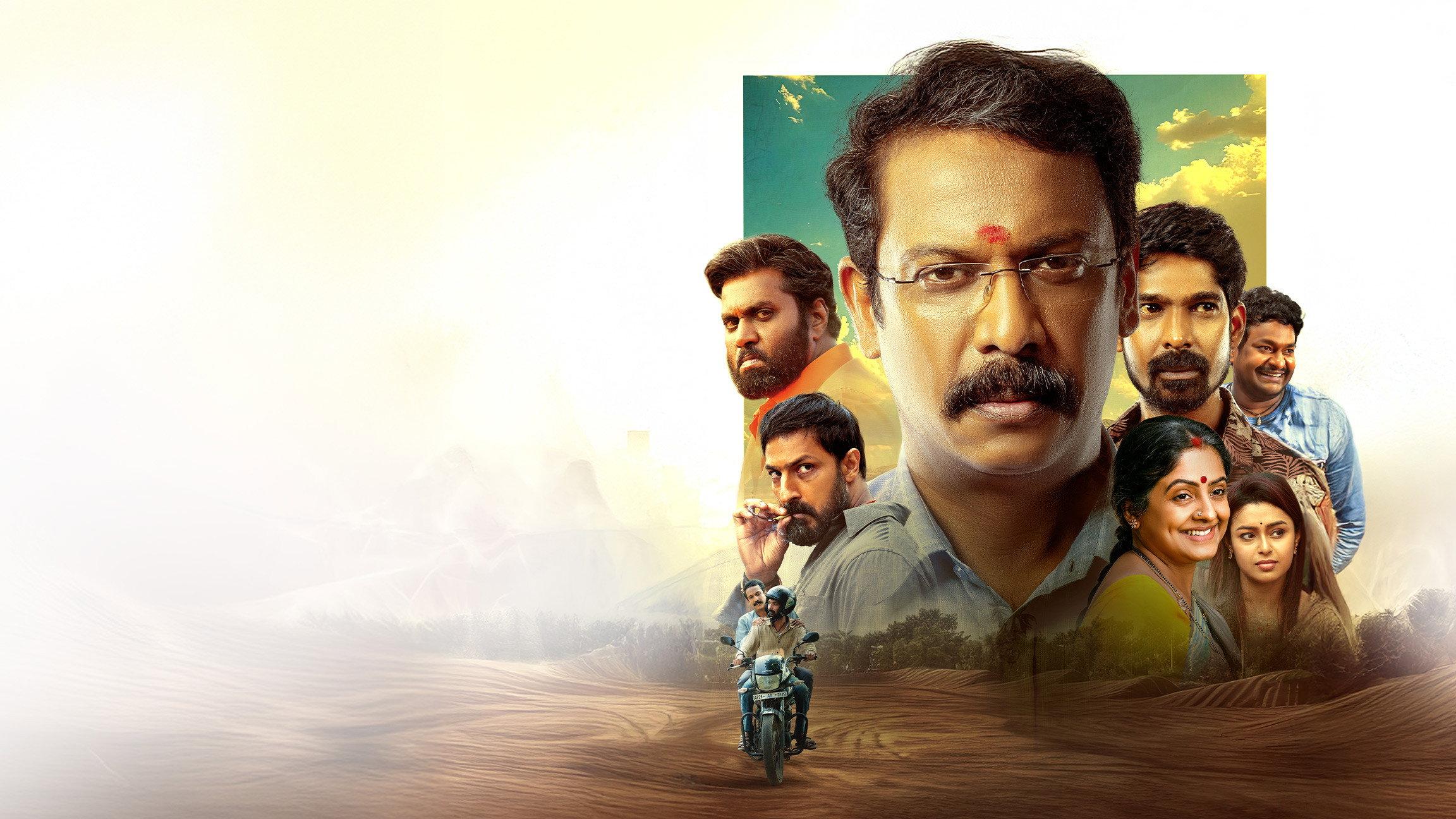 Ramam Raghavam 2025 movie scene
