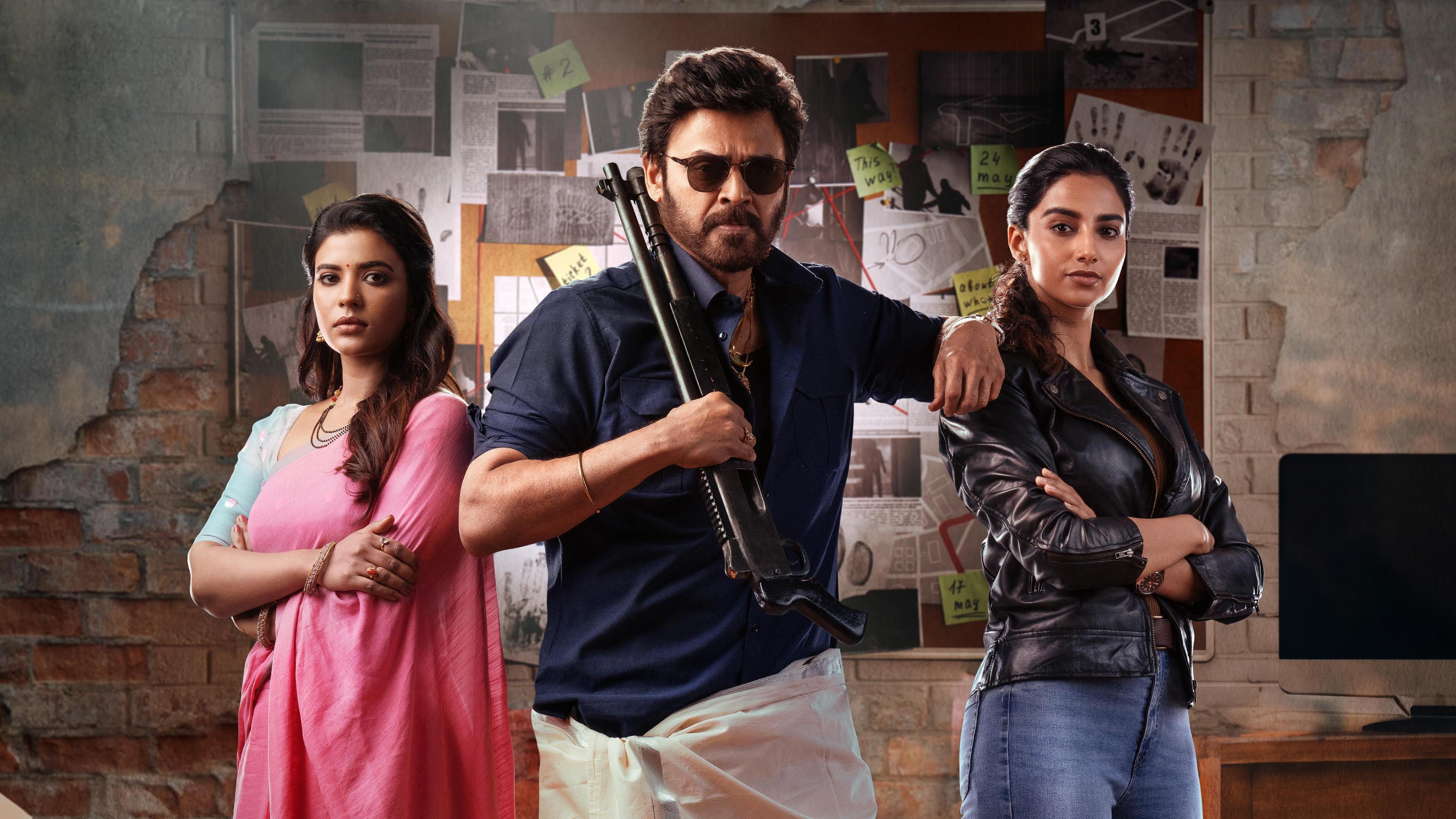 Sankranthiki Vasthunam 2025 movie scene