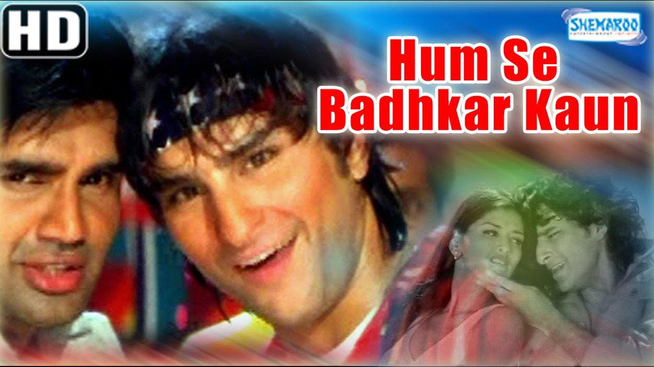 Humse Badhkar Kaun 1998 movie scene