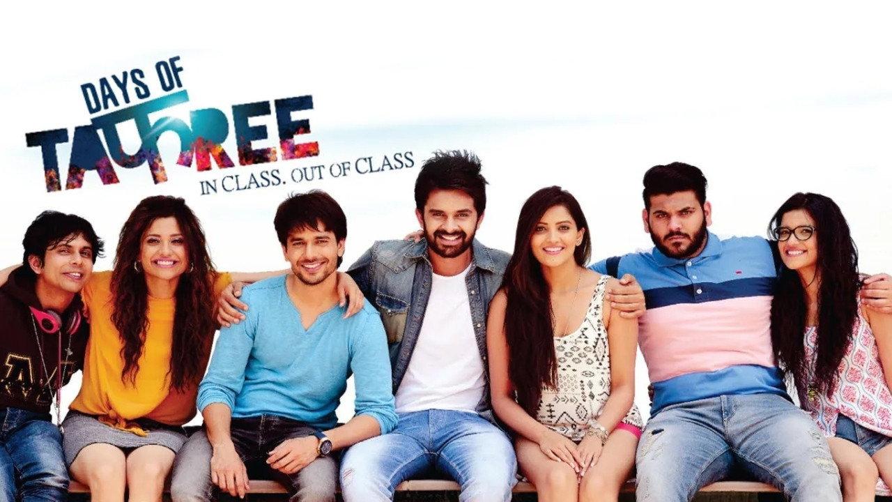 Days of Tafree 2016 movie scene