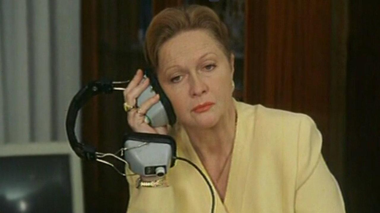 Paradise Apple 1998 movie scene