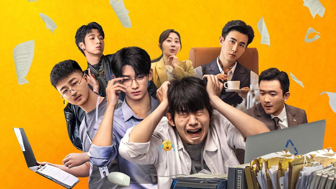 Just a Job 2026 movie scene