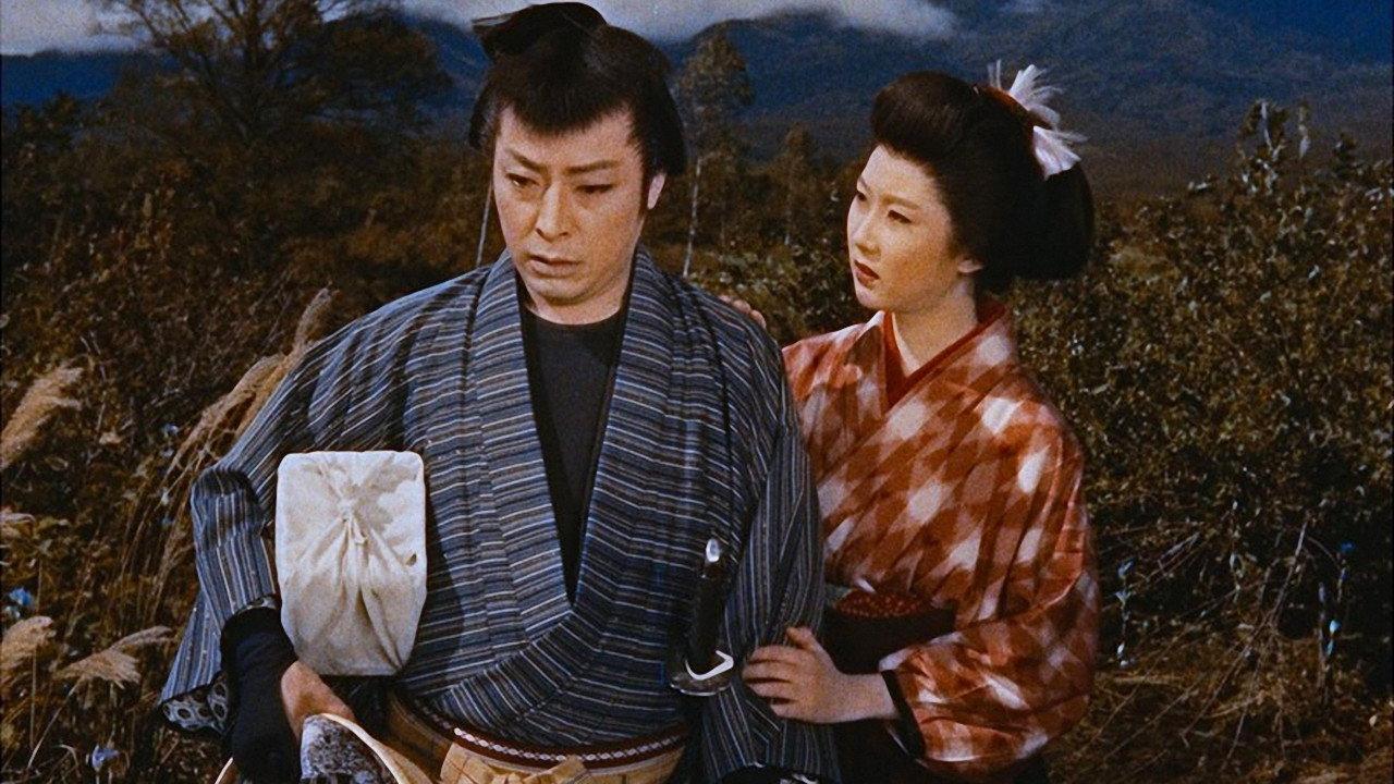 The Wanderer 1957 movie scene