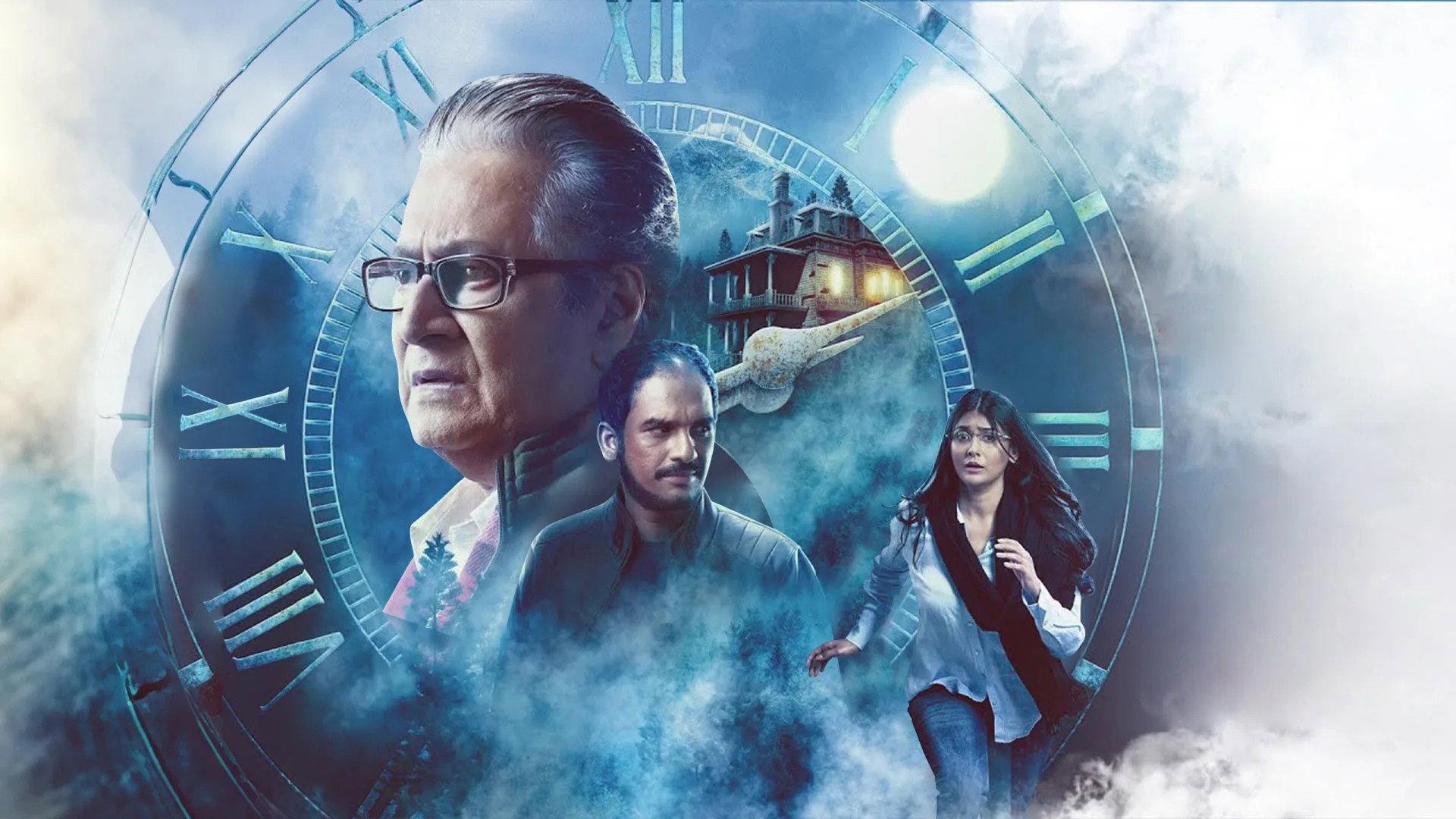 Tarokar Mrityu 2023 movie scene