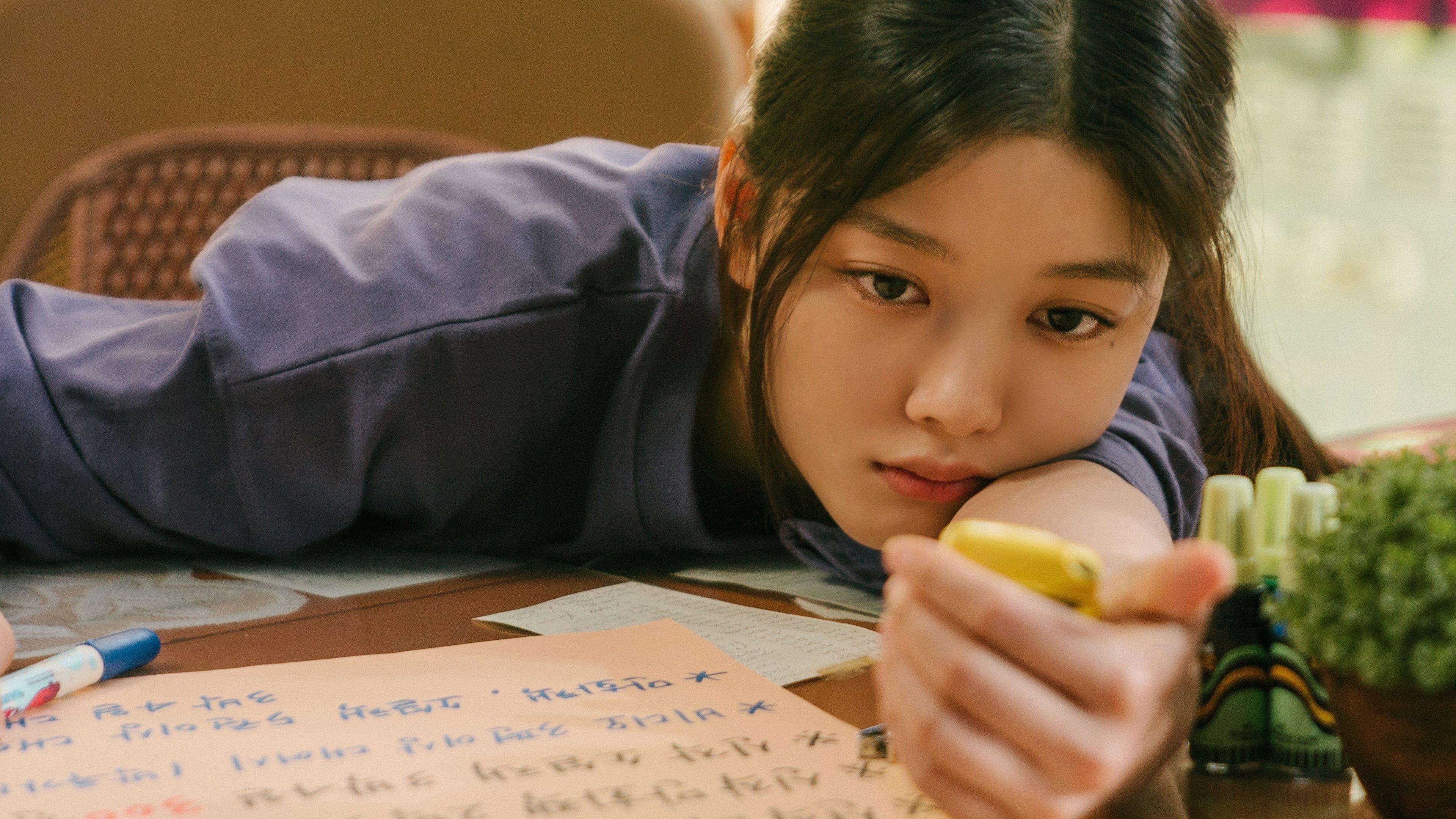 20th Century Girl 2022 movie scene