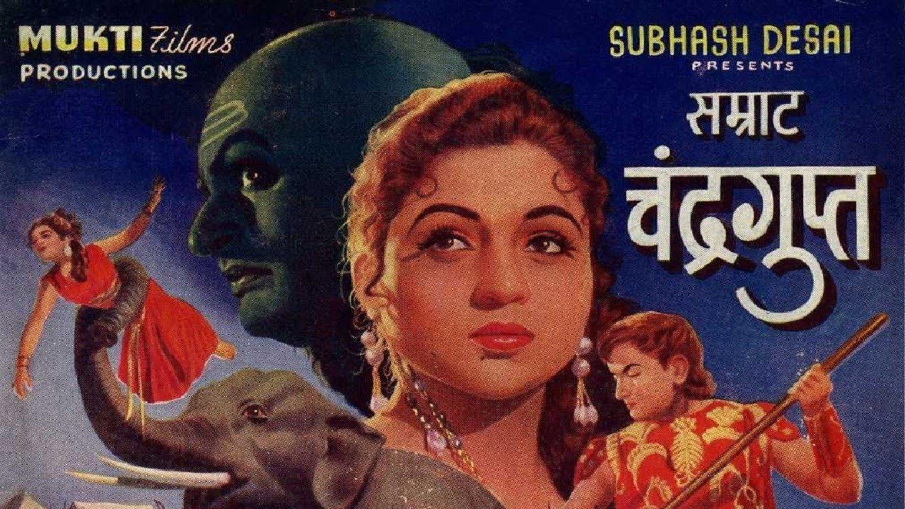Samrat Chandragupt 1958 movie scene