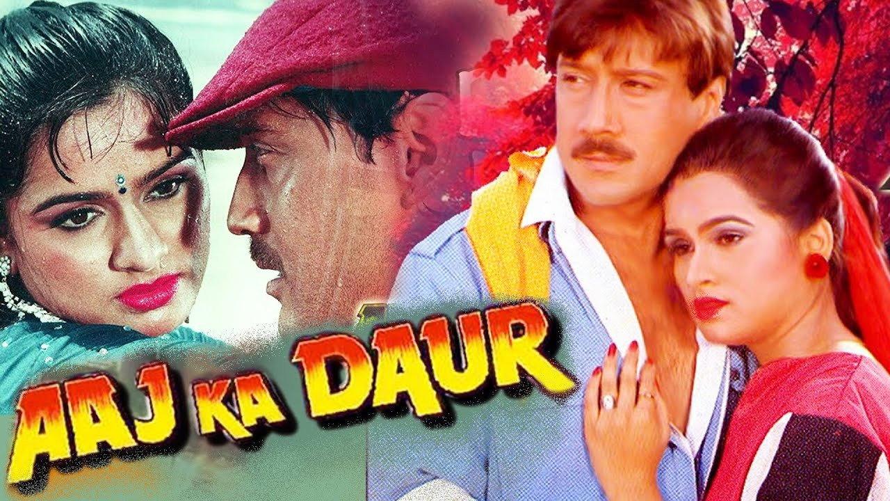 Aaj Ka Daur 1985 movie scene