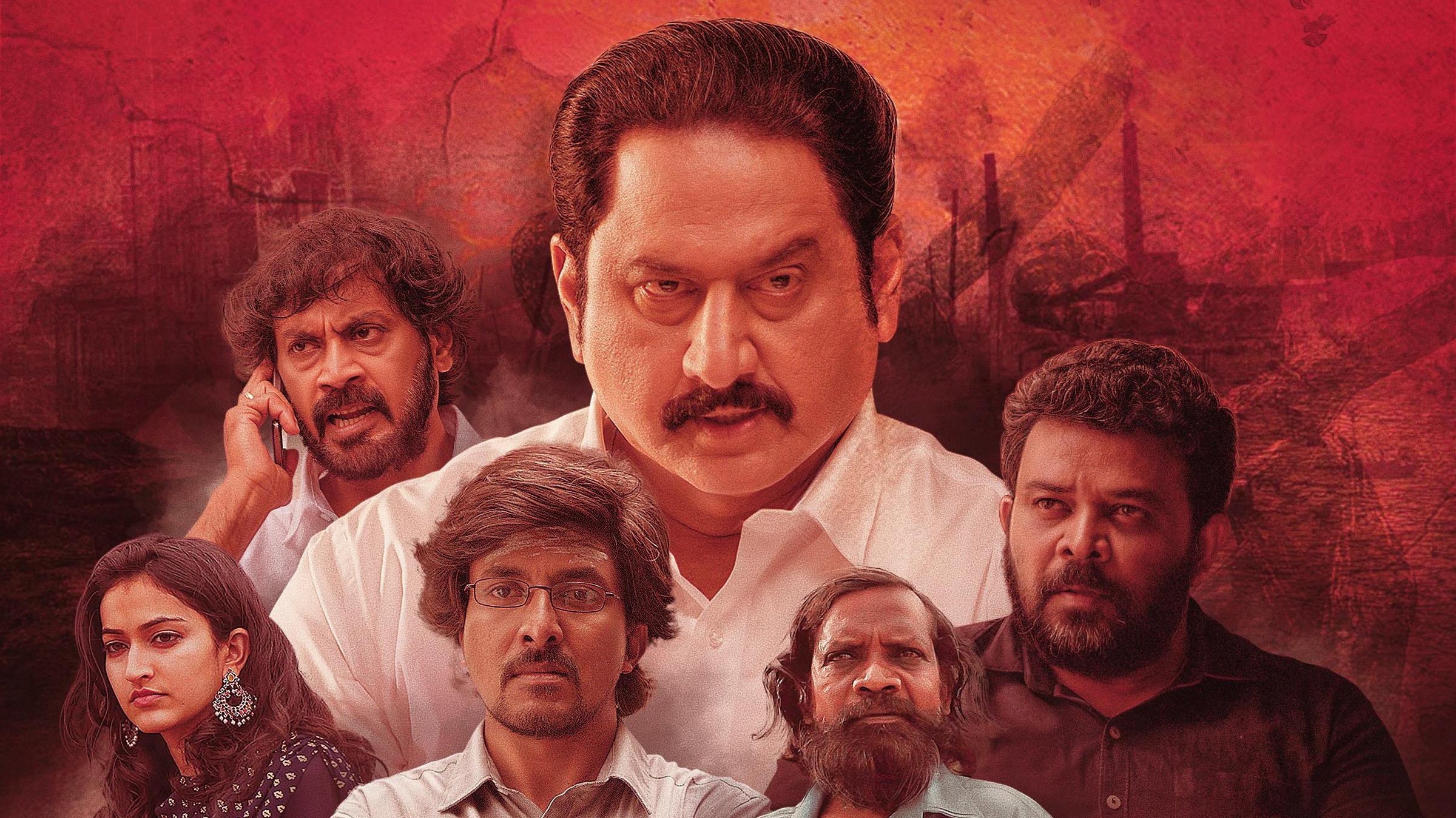 Unarvu 2019 movie scene
