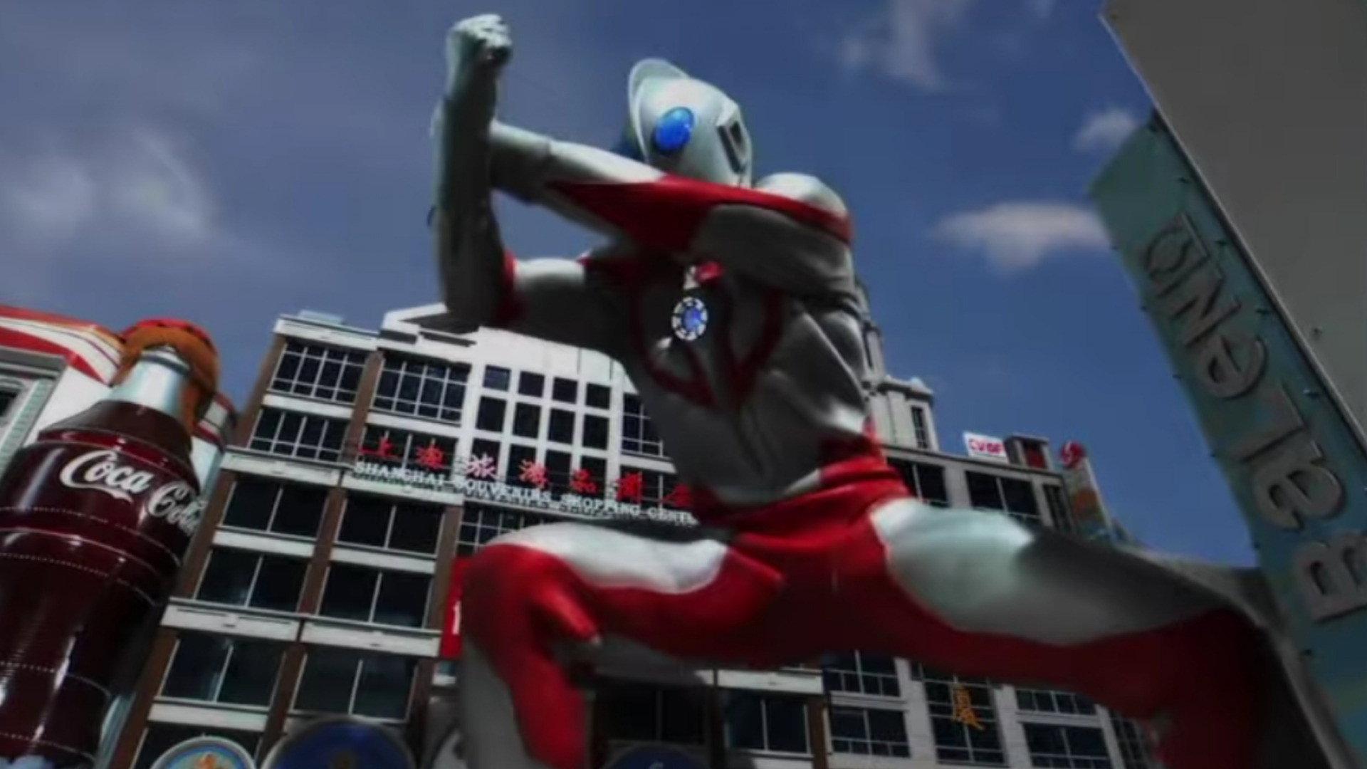 Project Ultraman 2006 movie scene