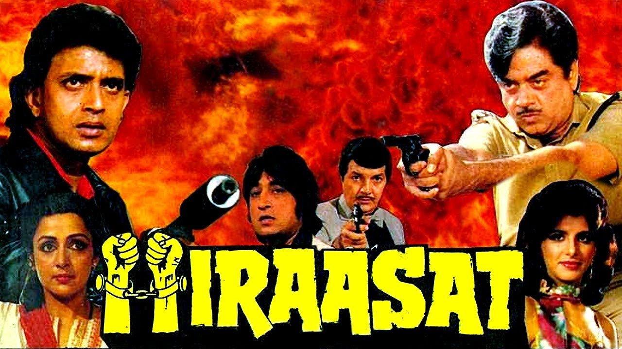 Hiraasat 1987 movie scene