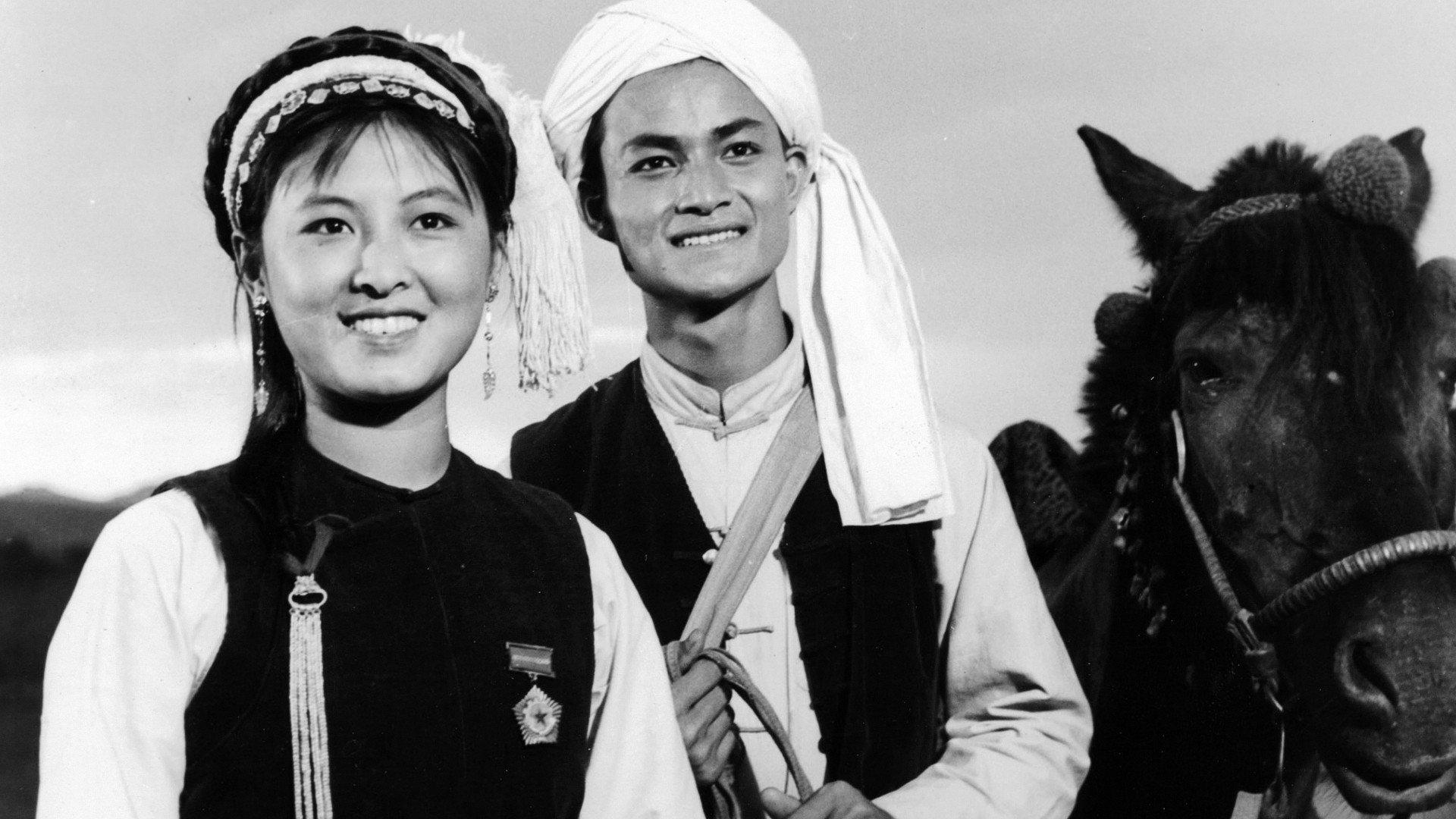 Five Golden Flowers 1959 movie scene
