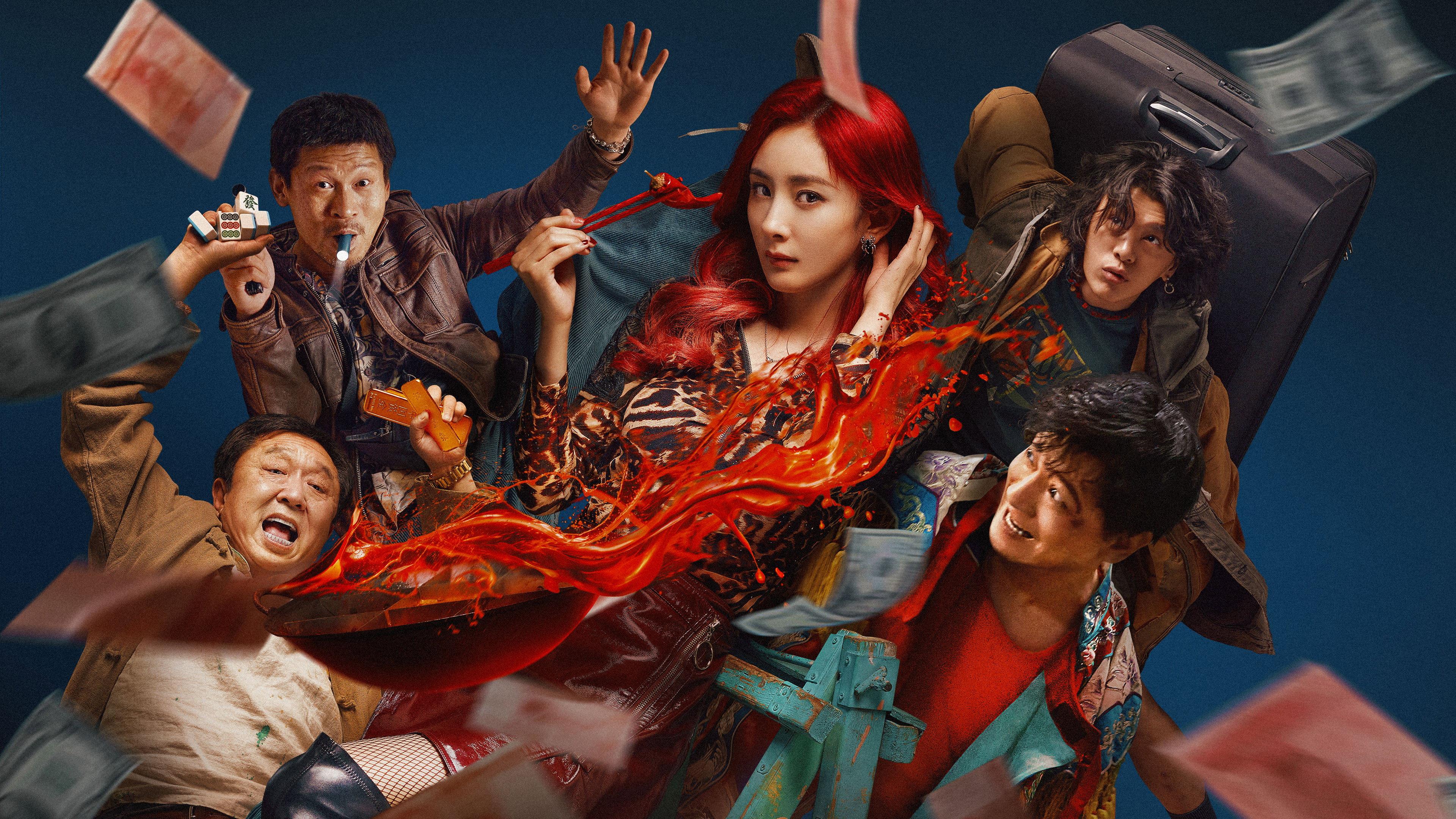 Nothing Can't Be Undone by a HotPot 2024 movie scene