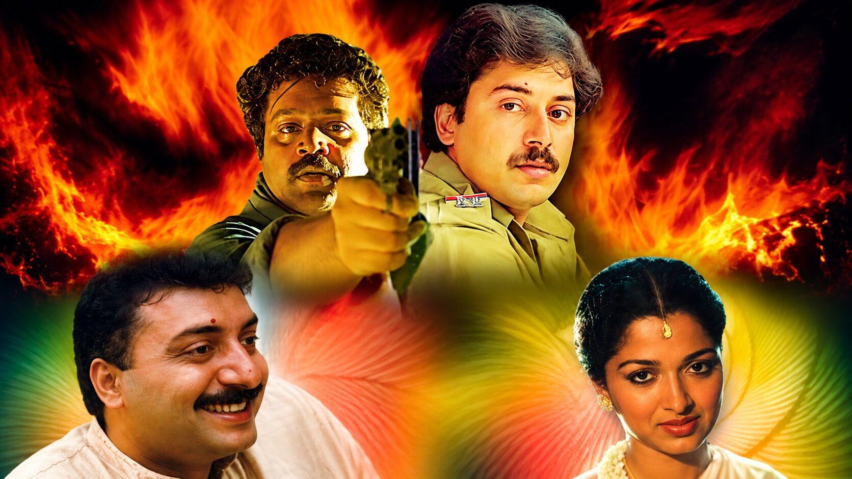 Daddy 1992 movie scene