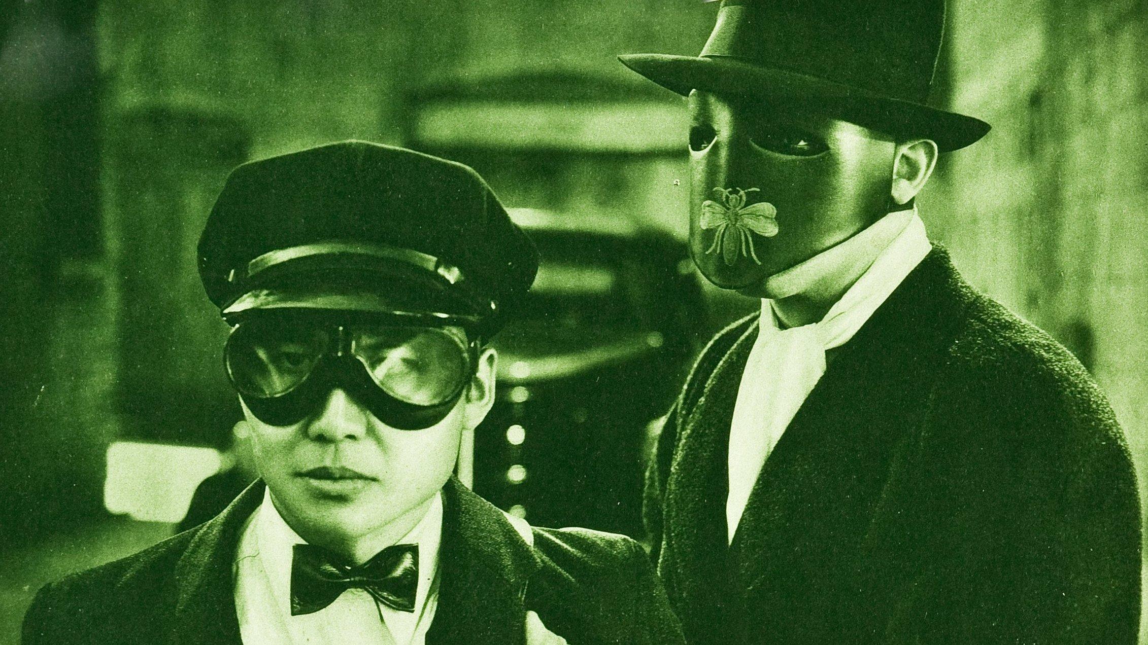 The Green Hornet 1940 movie scene