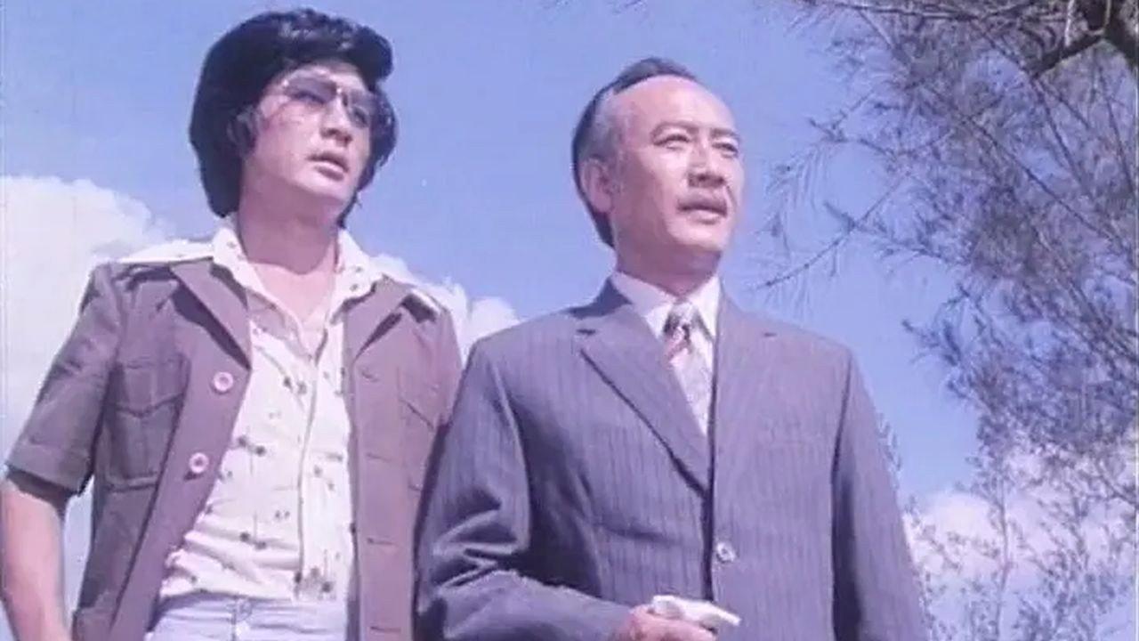 Qing tian hen hai 1980 movie scene