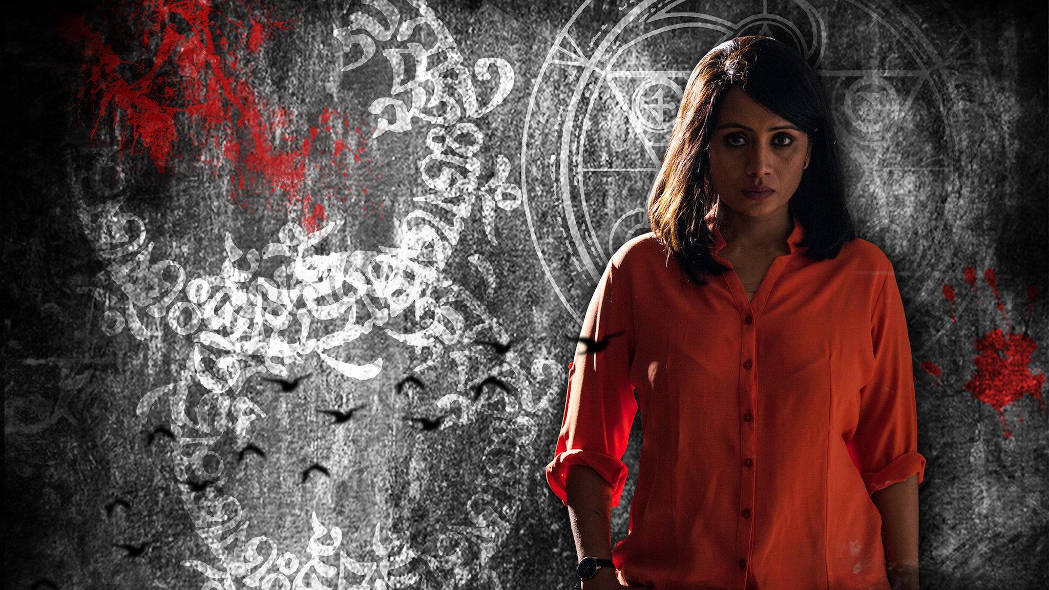 Saavat 2019 movie scene