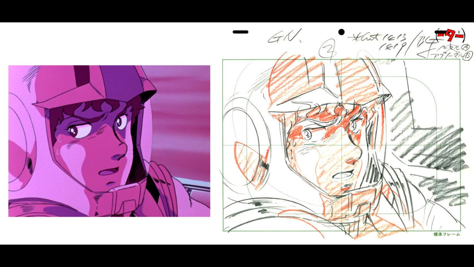 Yoshikazu Yasuhiko & Ichiro Itano: Collection of KeyAnimation Films 2014 movie scene