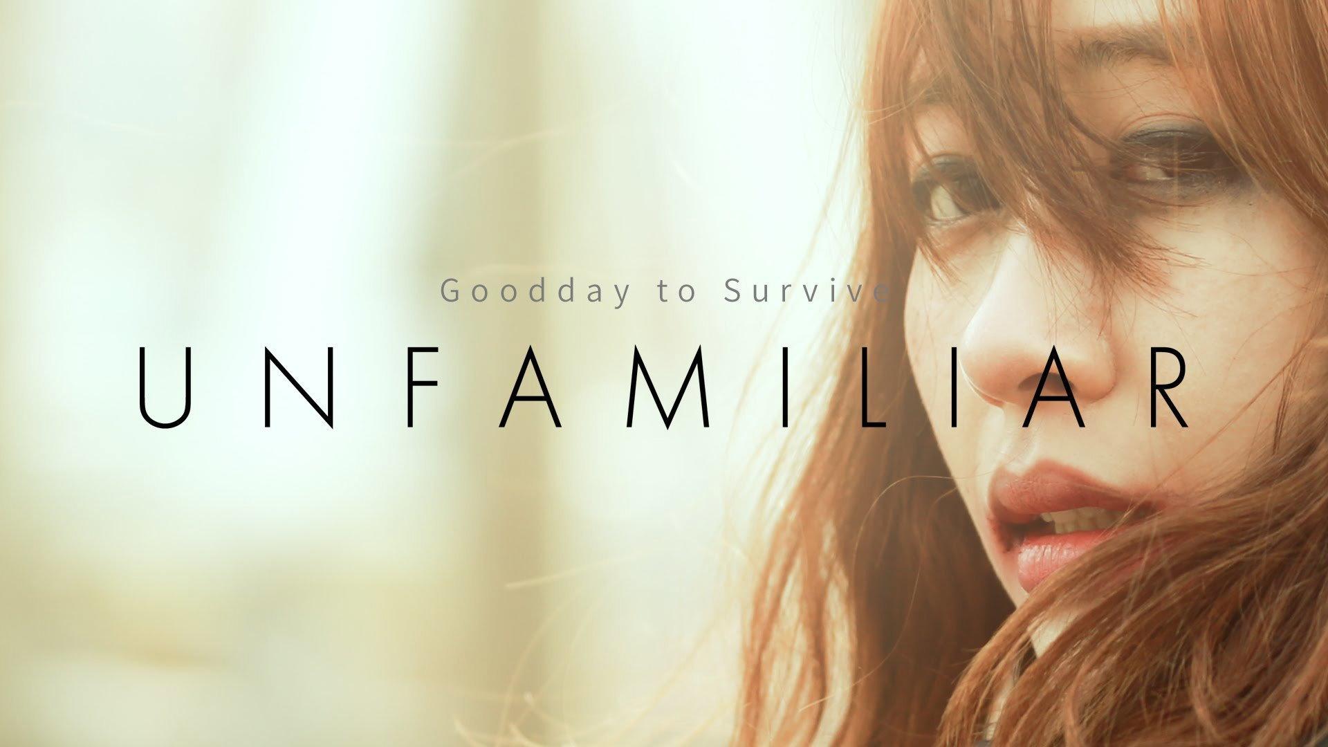 Unfamiliar 2015 movie scene