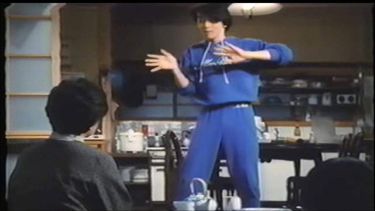 Crybaby Chacha 1987 movie scene