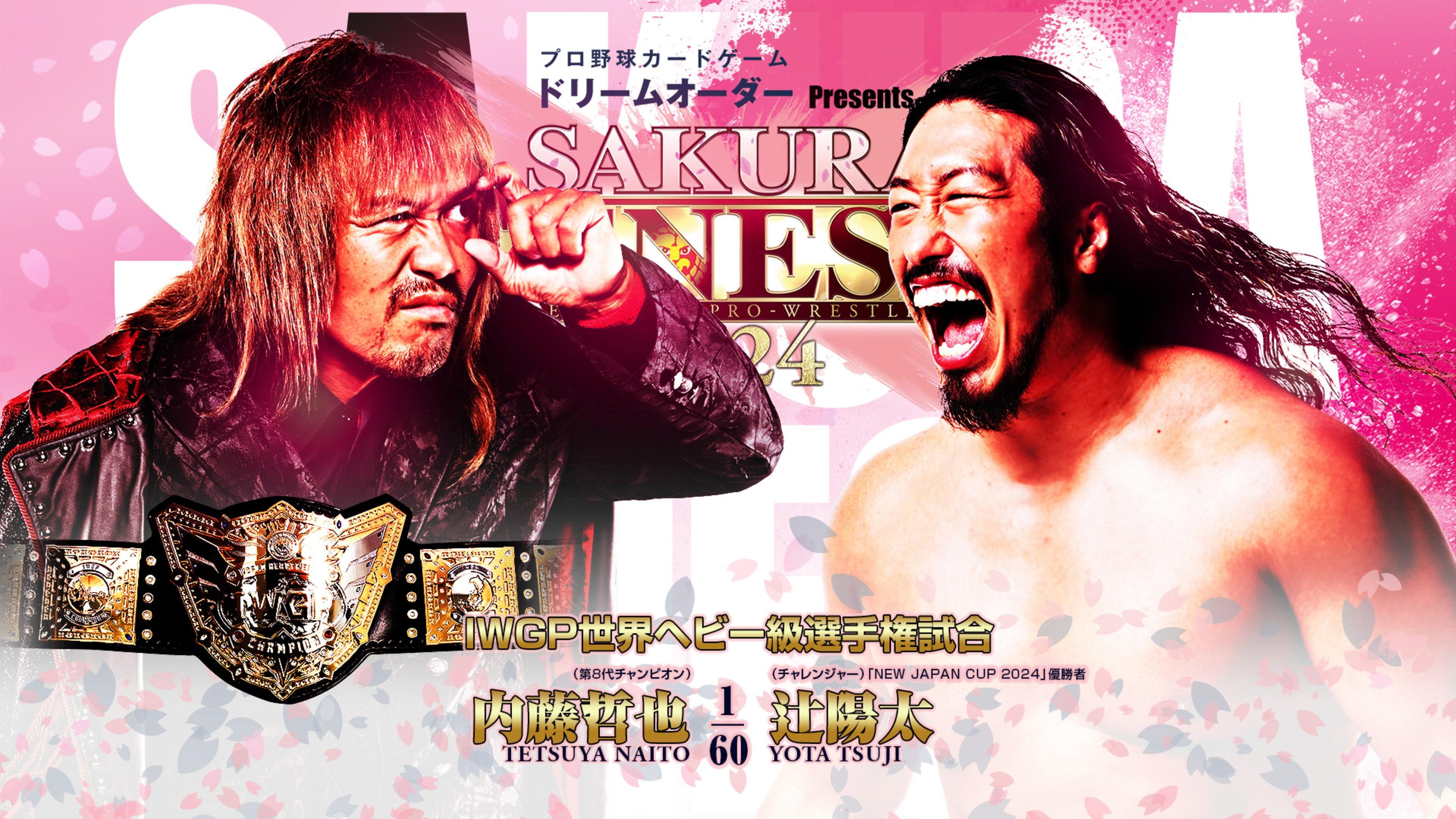 NJPW Sakura Genesis 2024 2024 movie scene