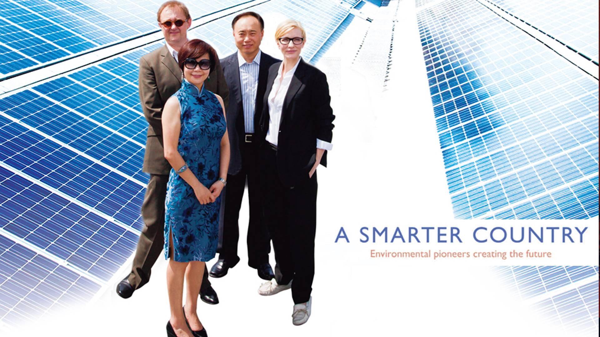 A Smarter Country 2014 movie scene