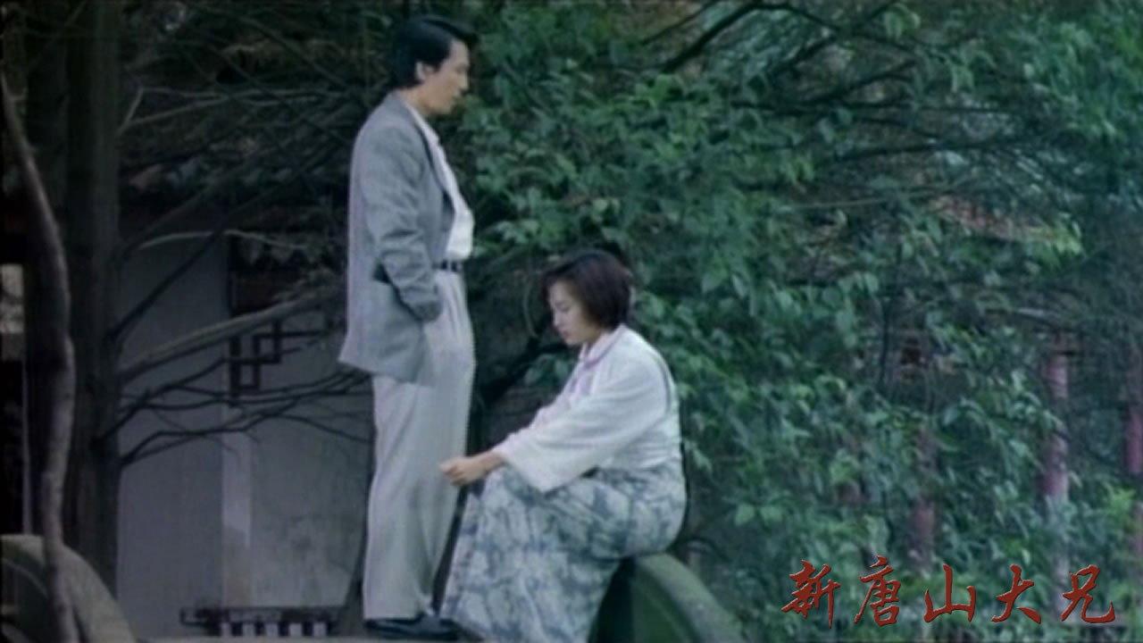 Shanghai Affairs 1998 movie scene