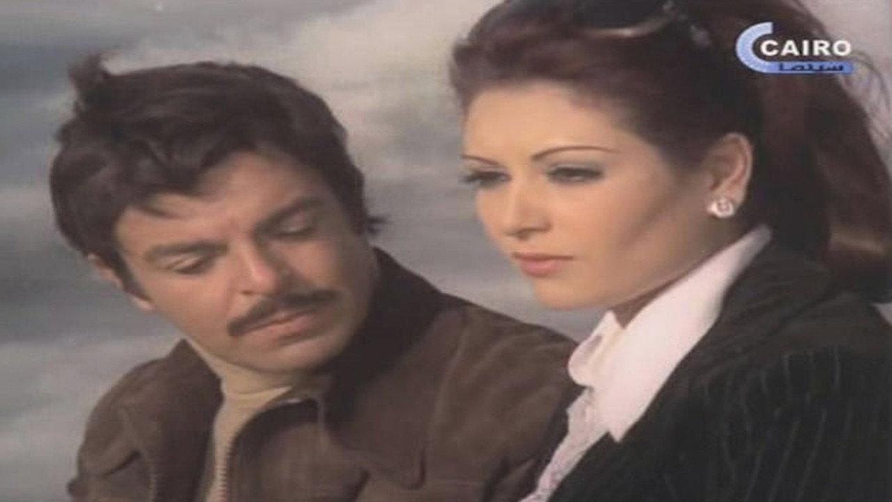 Al-Qadeya Al-Mashhora 1978 movie scene