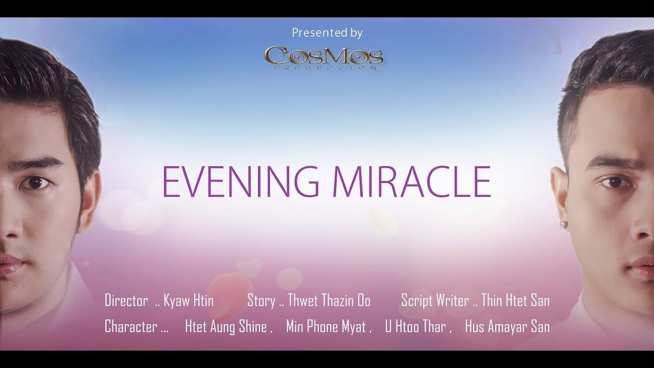 Evening Miracle movie scene