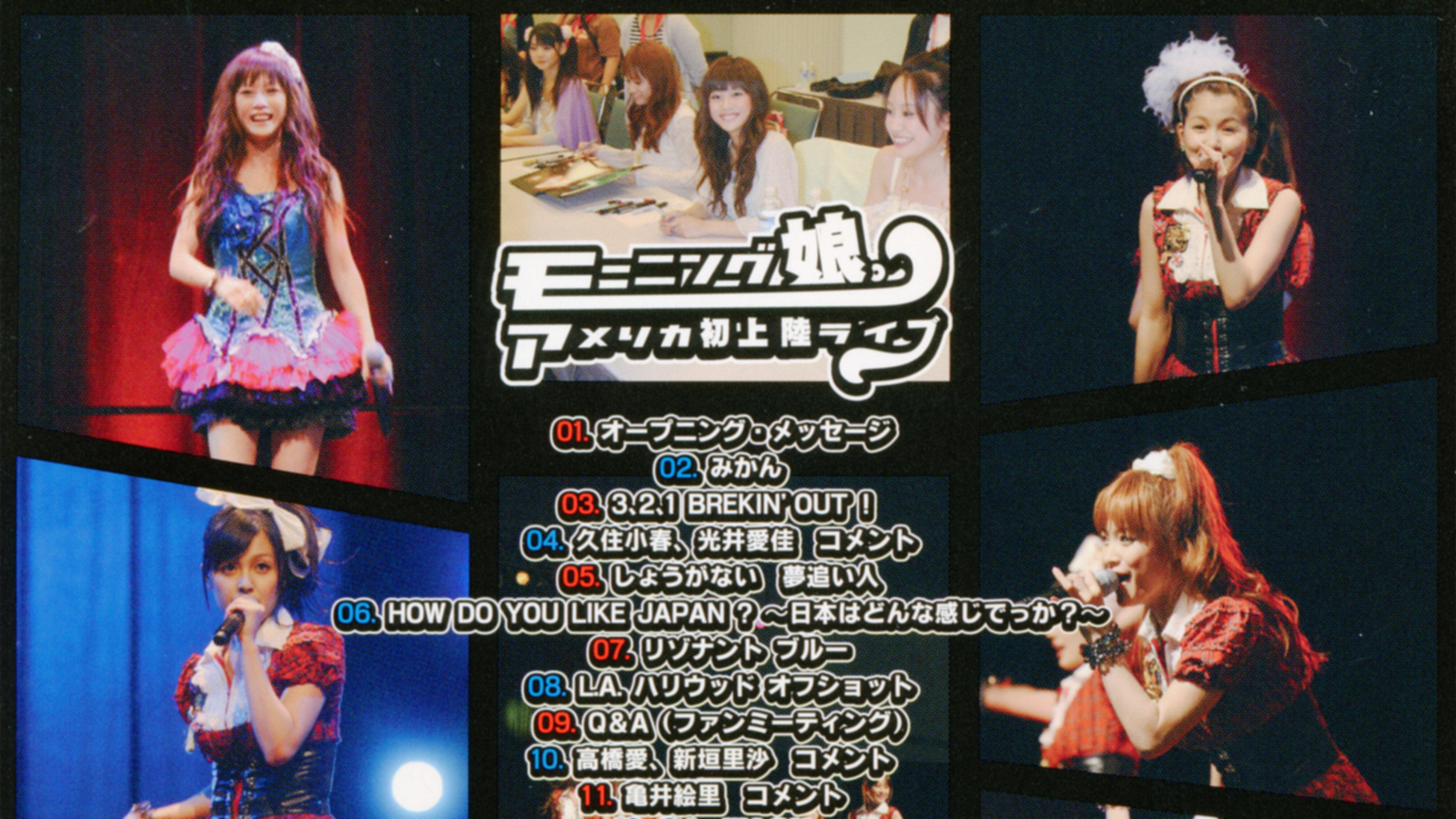 Morning Musume. Live Concert in Los Angeles 2009 movie scene