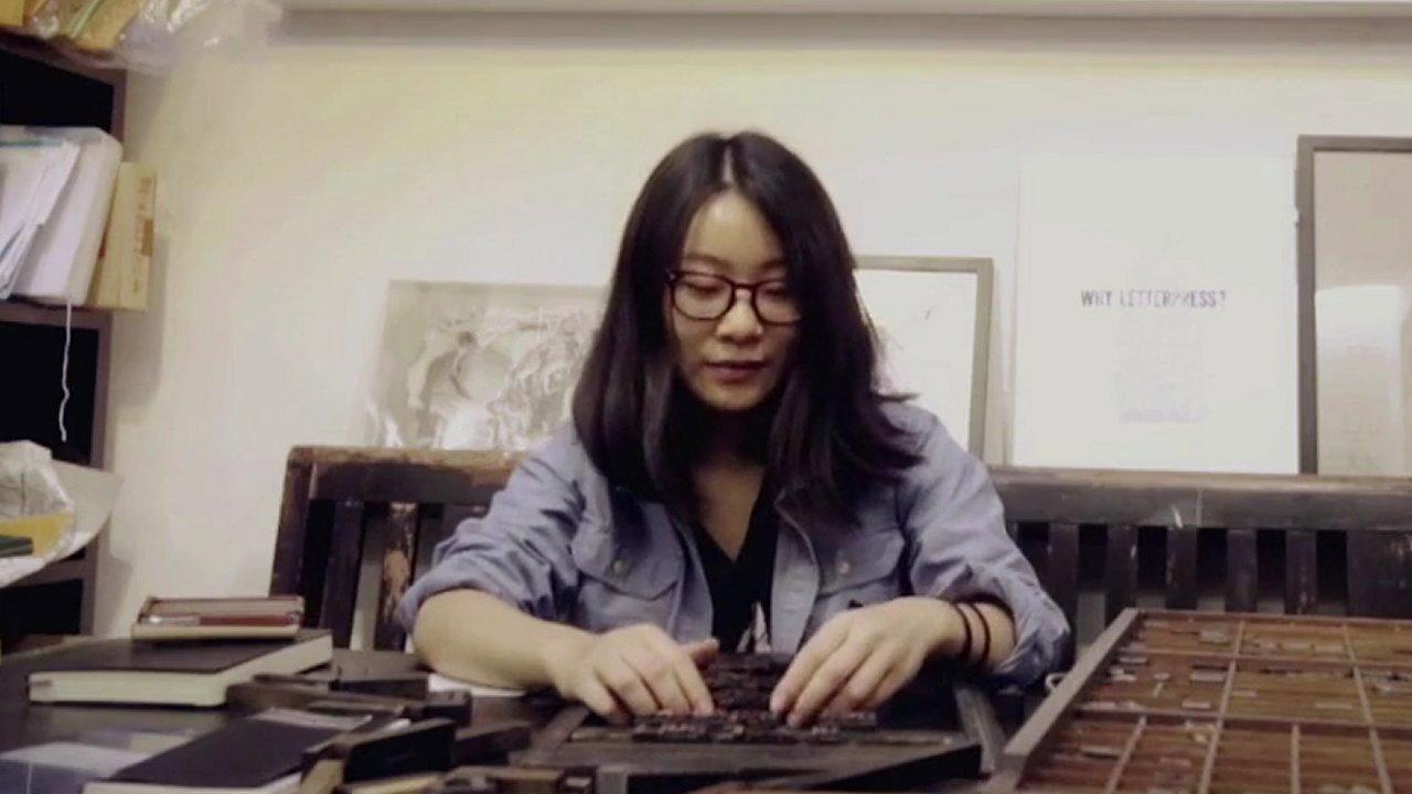 Michelle Yu, The Gentlemen’s Press 2013 movie scene