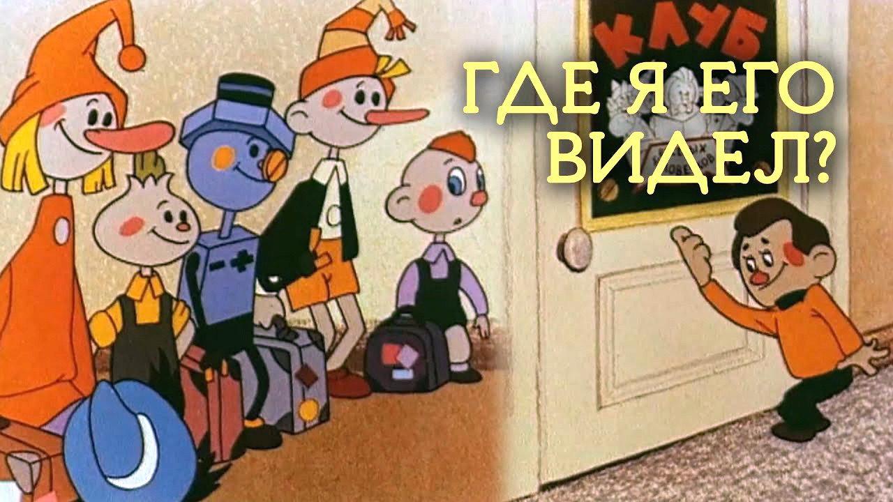 Where have I seen him? 1965 movie scene