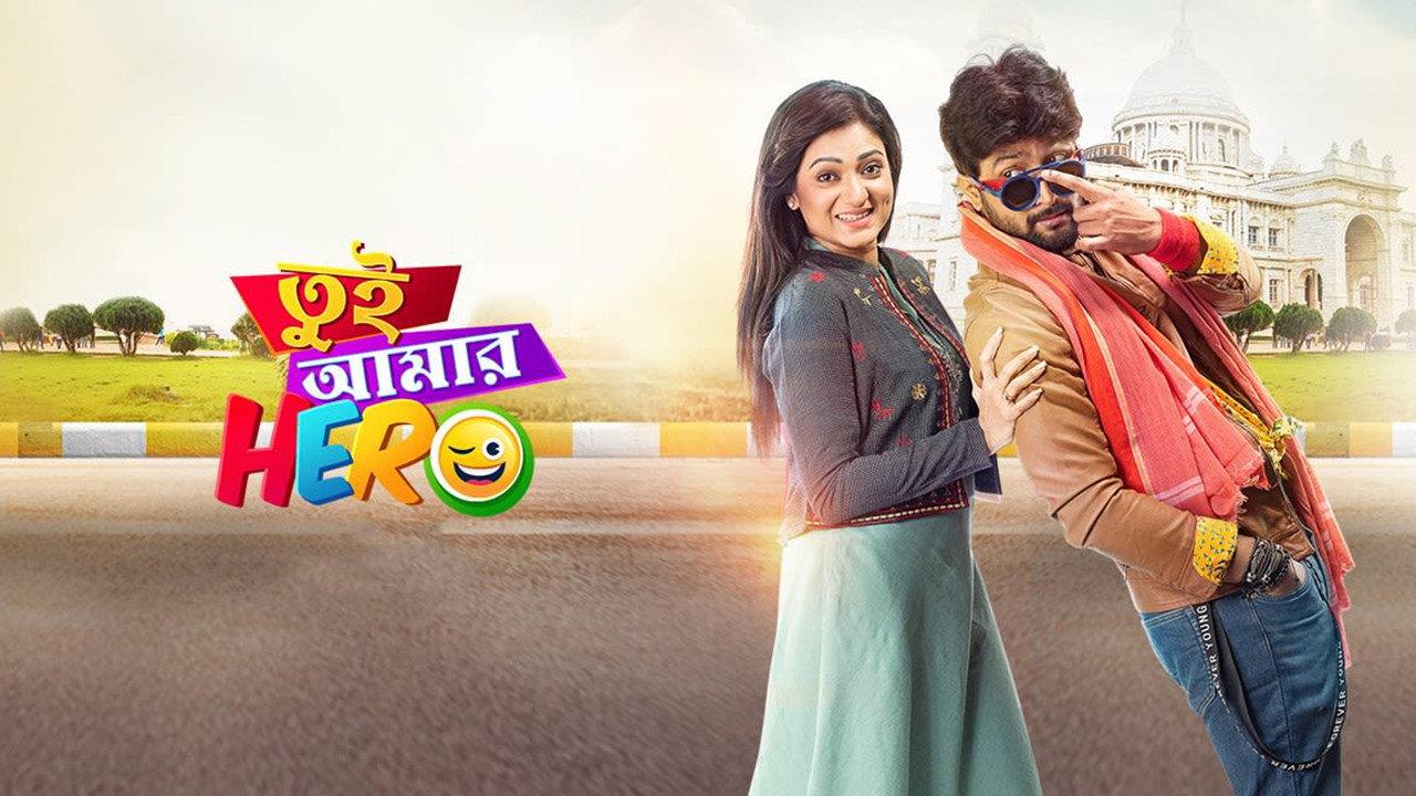 Tui Amar Hero 2020 movie scene