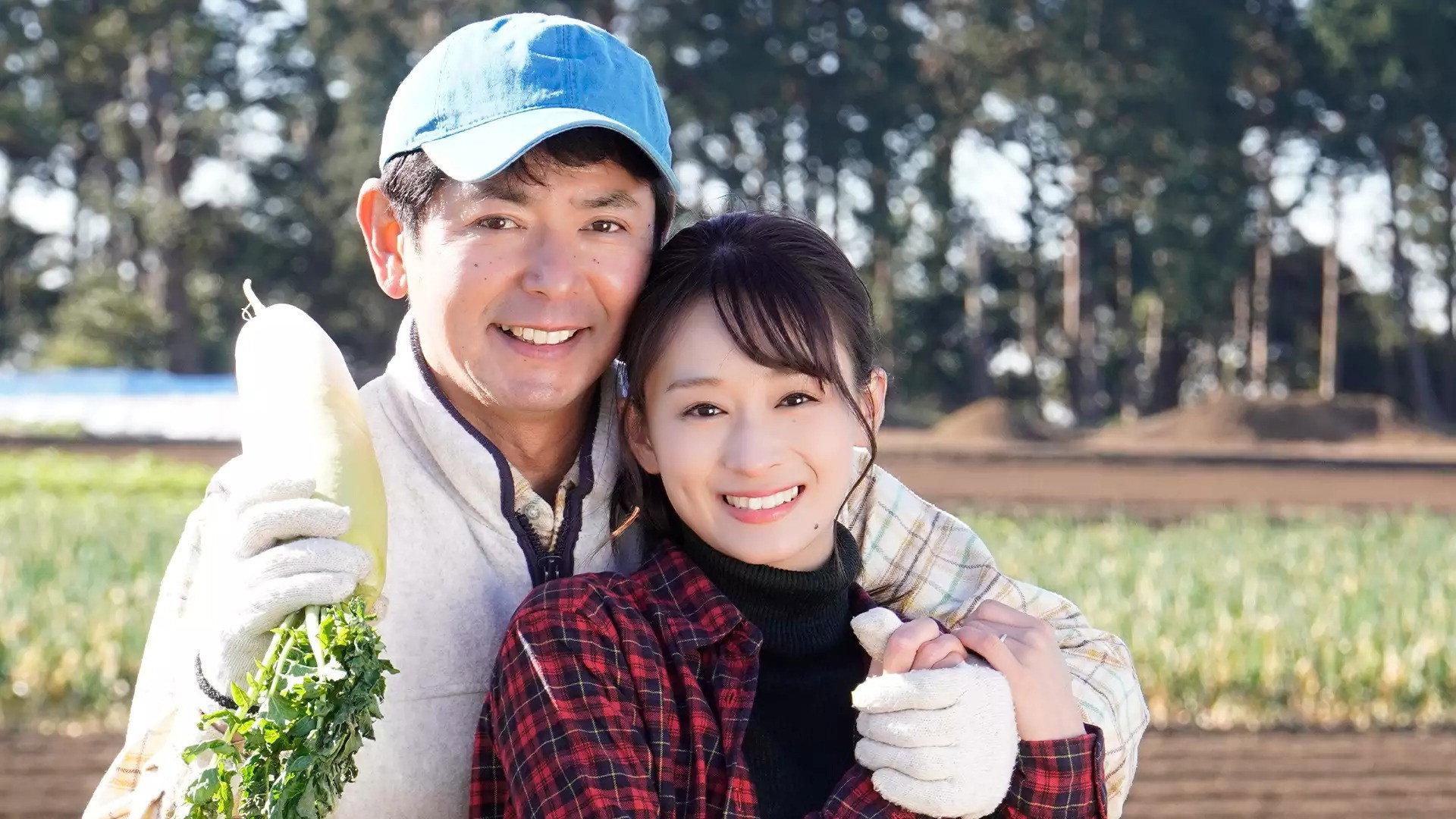 The Farmer's Bride Requires Care! Part 1: Angel Descends 2021 movie scene