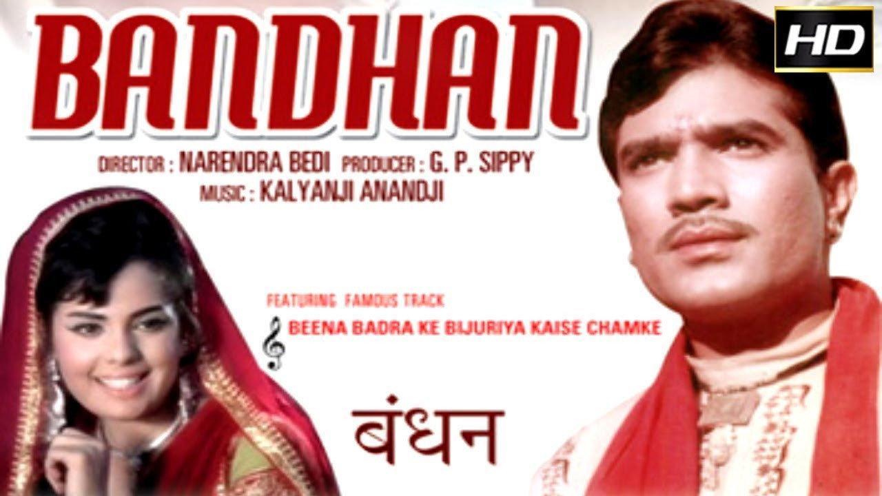 Bandhan 1969 movie scene
