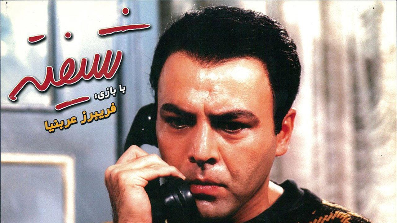 Posessed 2000 movie scene