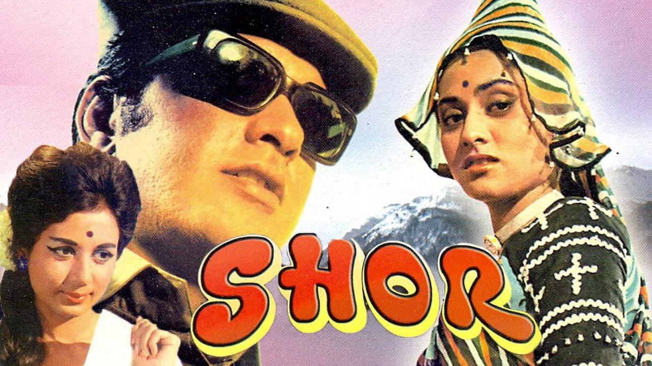 Shor 1972 movie scene