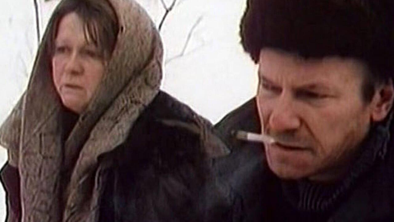 Dogs' Feast 1990 movie scene