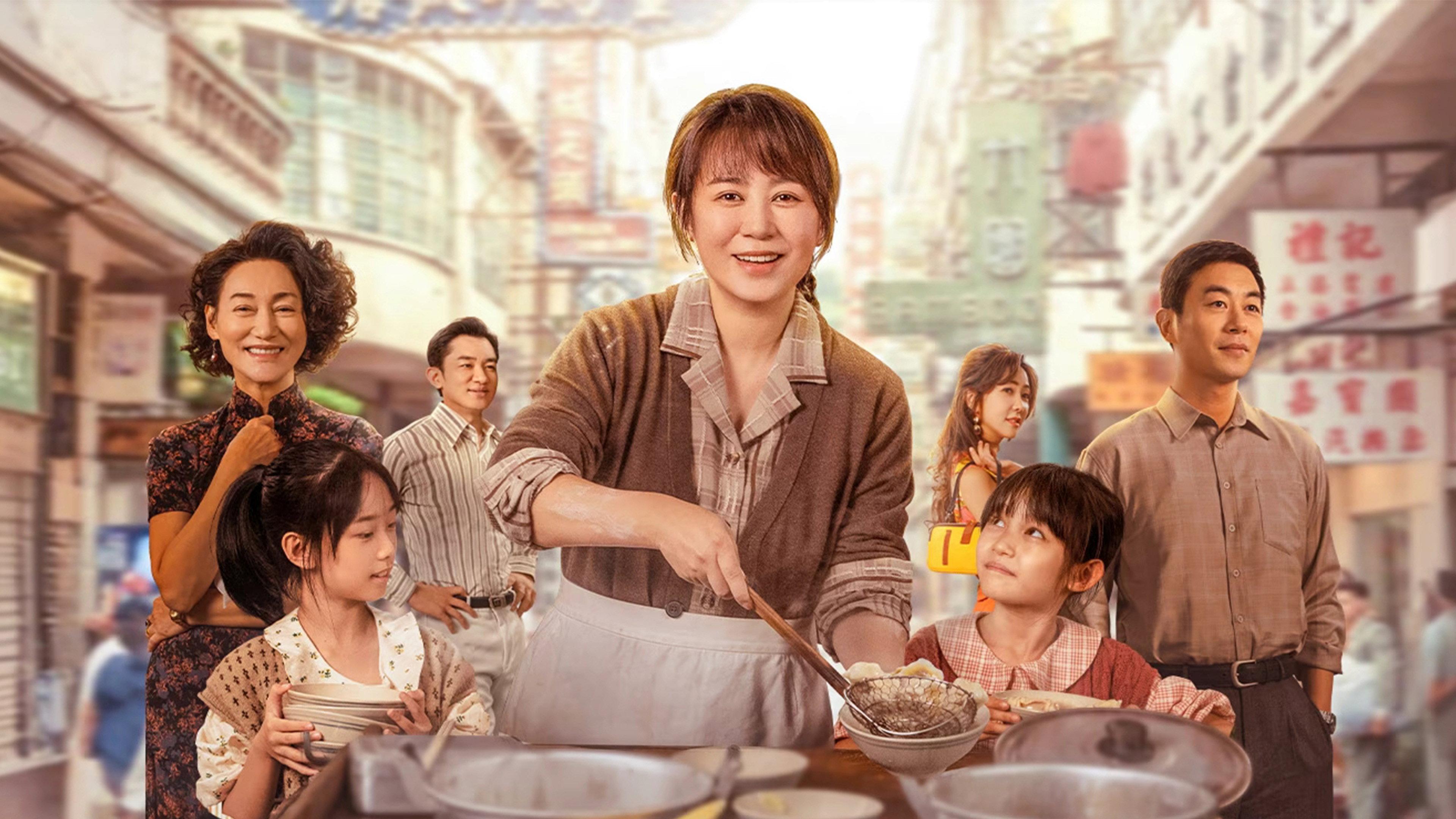 The Dumpling Queen 2025 movie scene