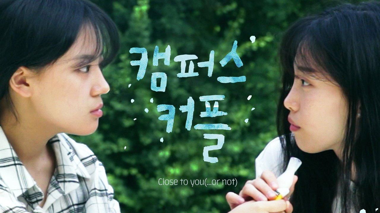 Close to you...(or not) 2021 movie scene