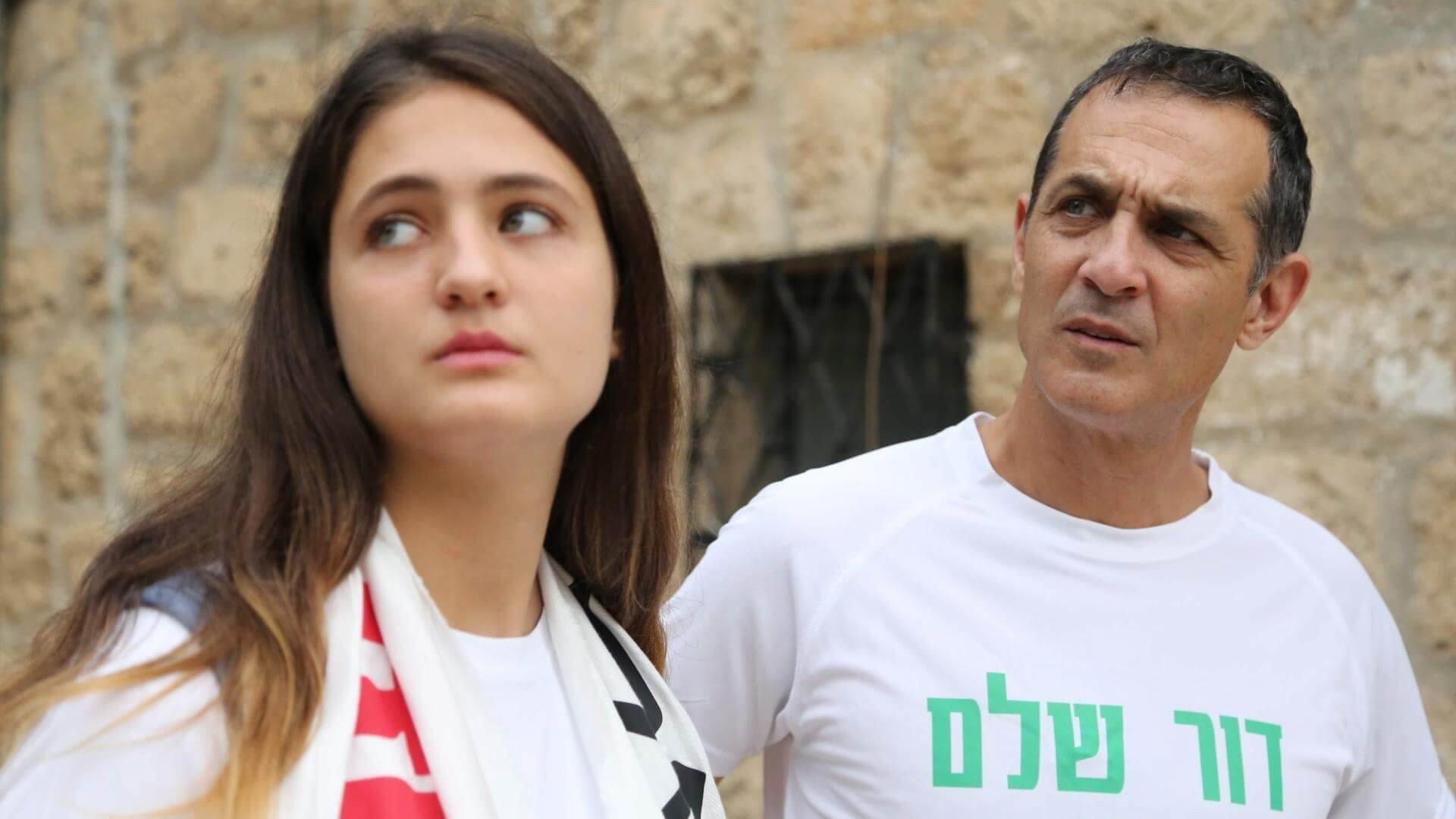 In the Name of the Daughter 2019 movie scene