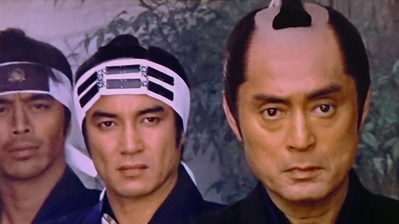13 Assassins 1990 movie scene