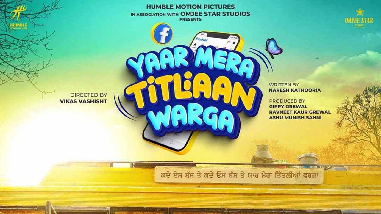 Yaar Mera Titliaan Warga 2022 movie scene