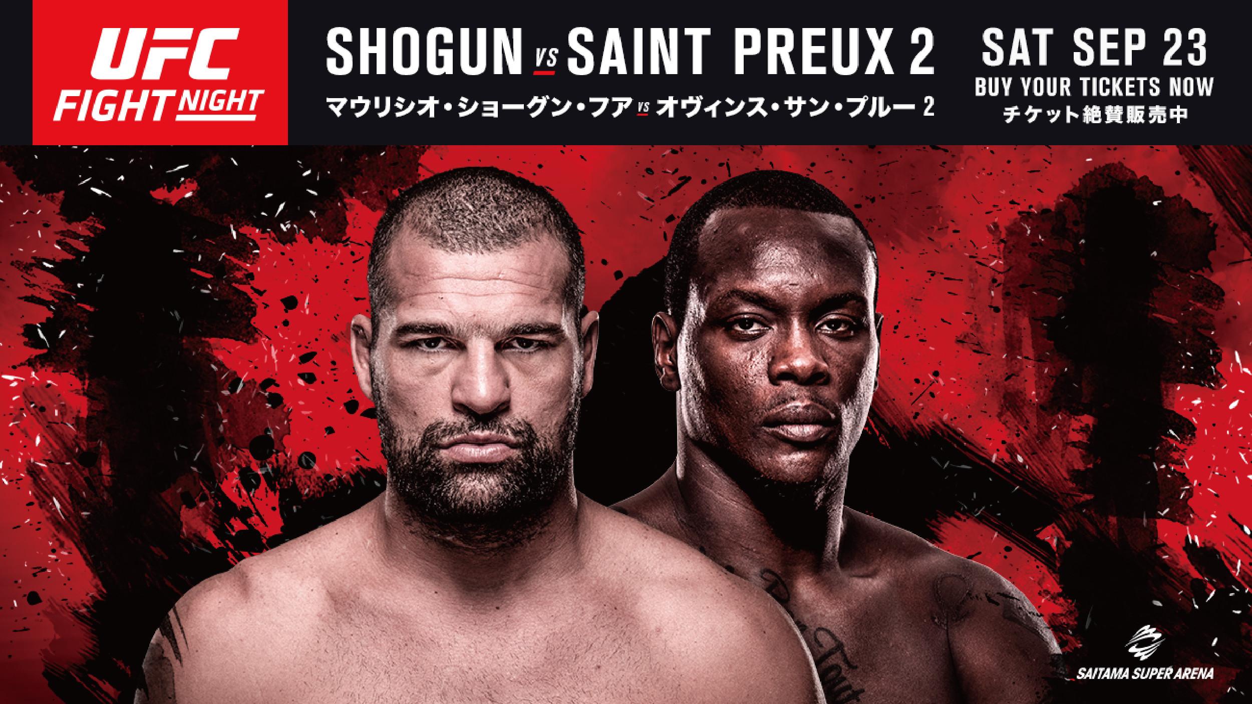 UFC Fight Night 117: Saint Preux vs. Okami 2017 movie scene