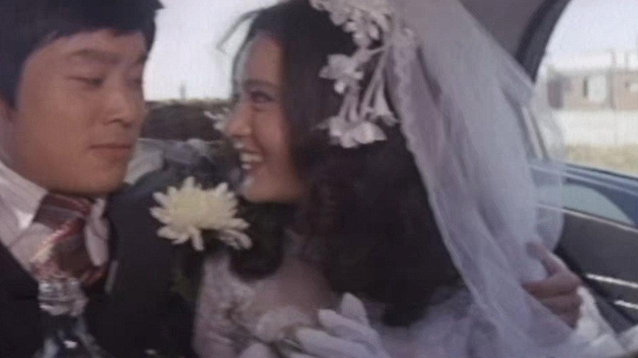 Departure 1973 movie scene