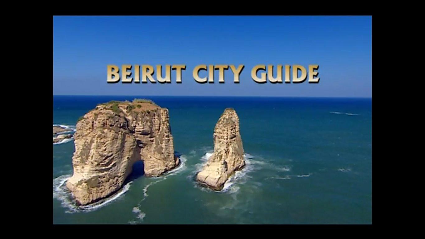 Beirut City Guide 2007 movie scene
