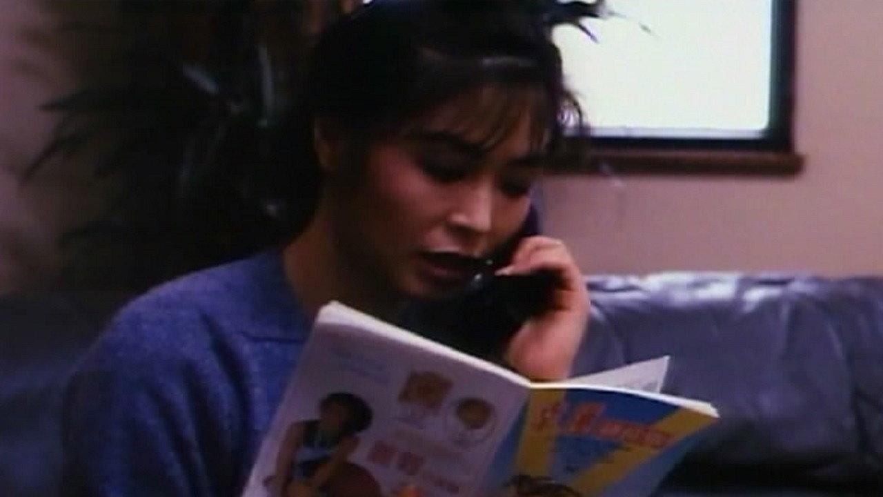 Ghost's Lover 1987 movie scene
