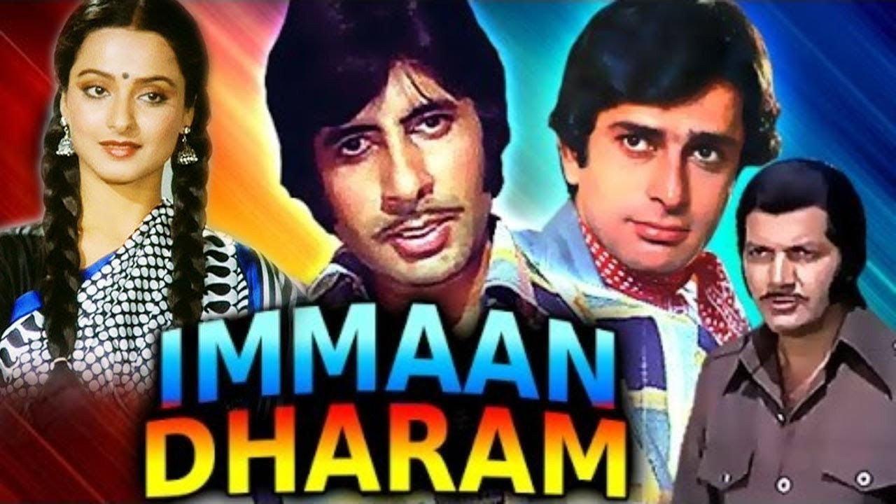 Immaan Dharam 1977 movie scene