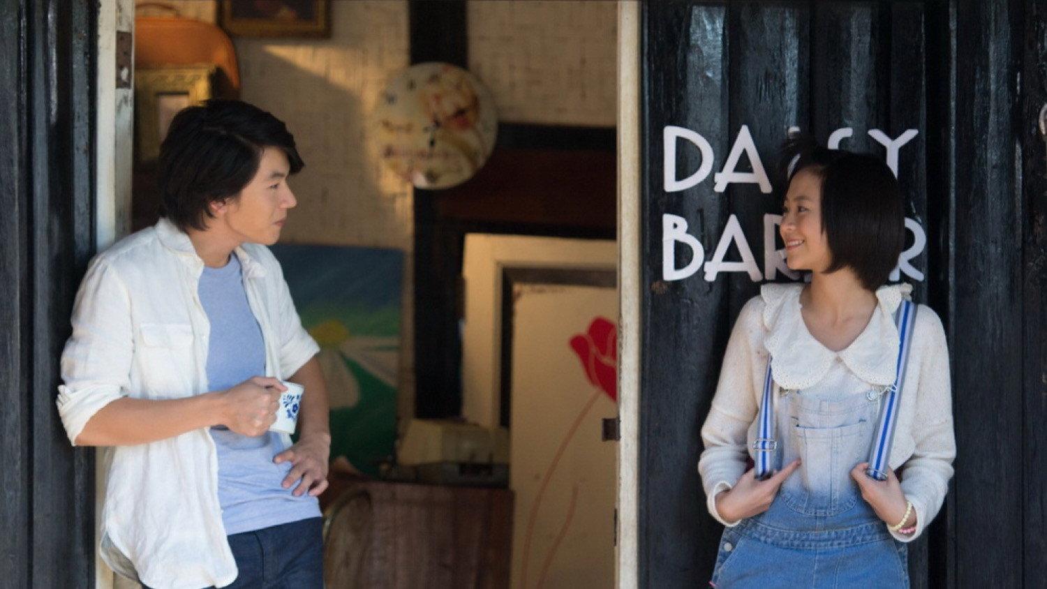 Love in the Rain 2013 movie scene